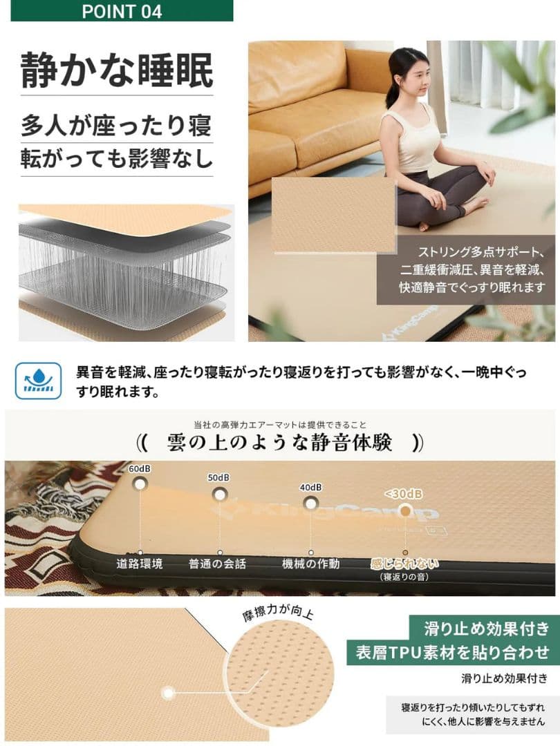 Flexi Rest 5.0 DUO　2人用　エアマット　KingCamp