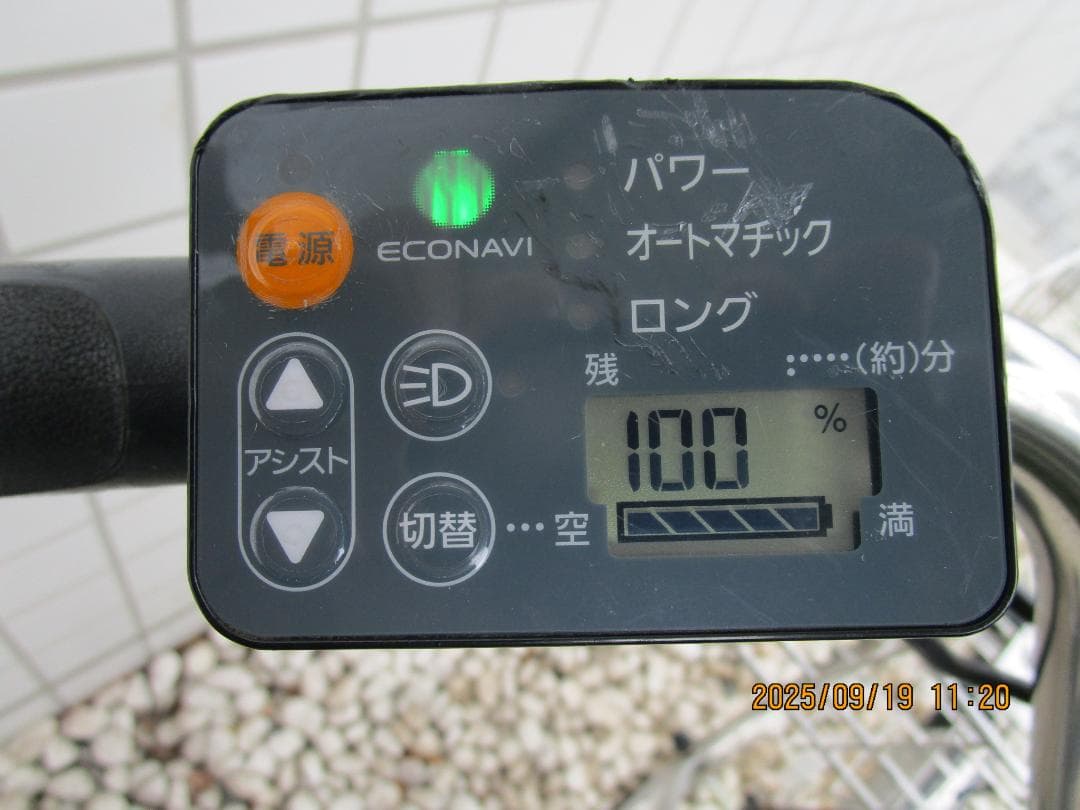PanasonicビビDX(２０１５年)８.９Ah(２６型)電動自転車