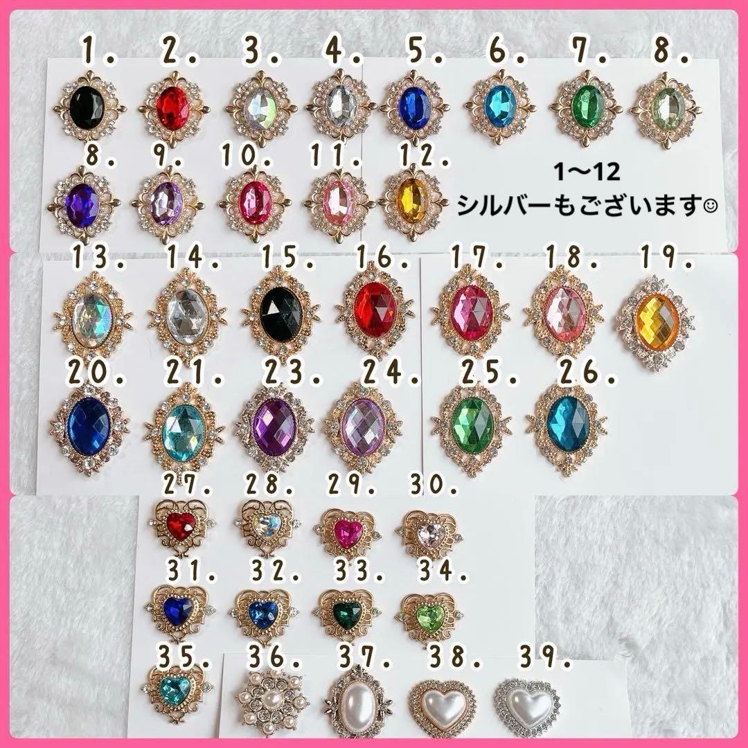 ヘッドドレス付き　ぬい服　オーダーページ　8〜14㎝