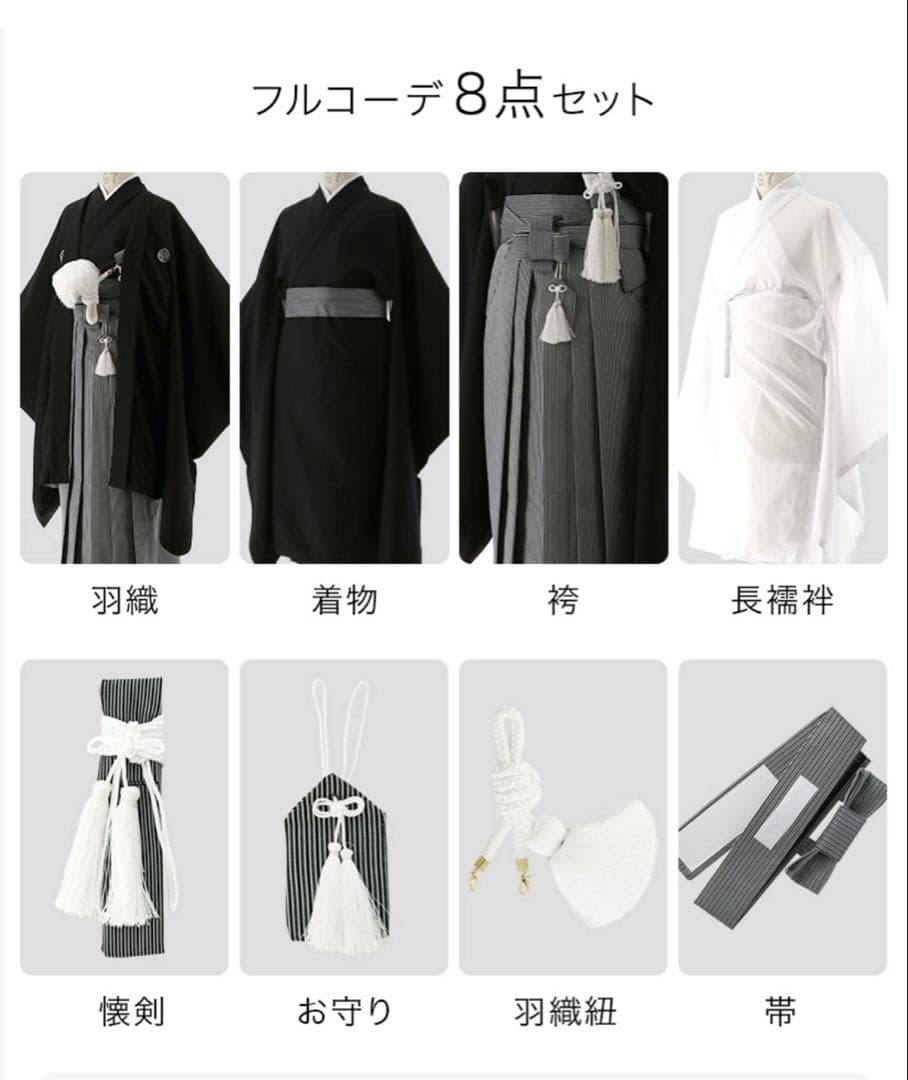 卒業式 袴 130-140 キャサリンコテージ
