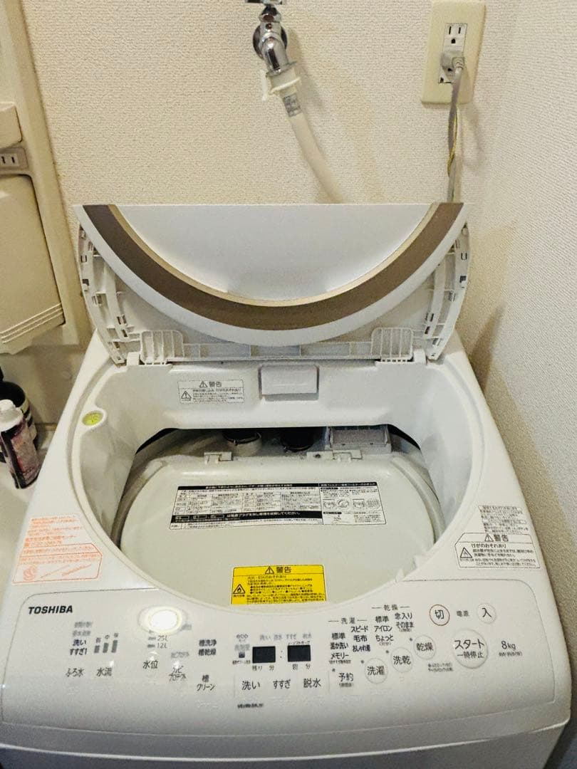 TOSHIBA ZABOON 縦型洗濯乾燥機 8kgホワイト