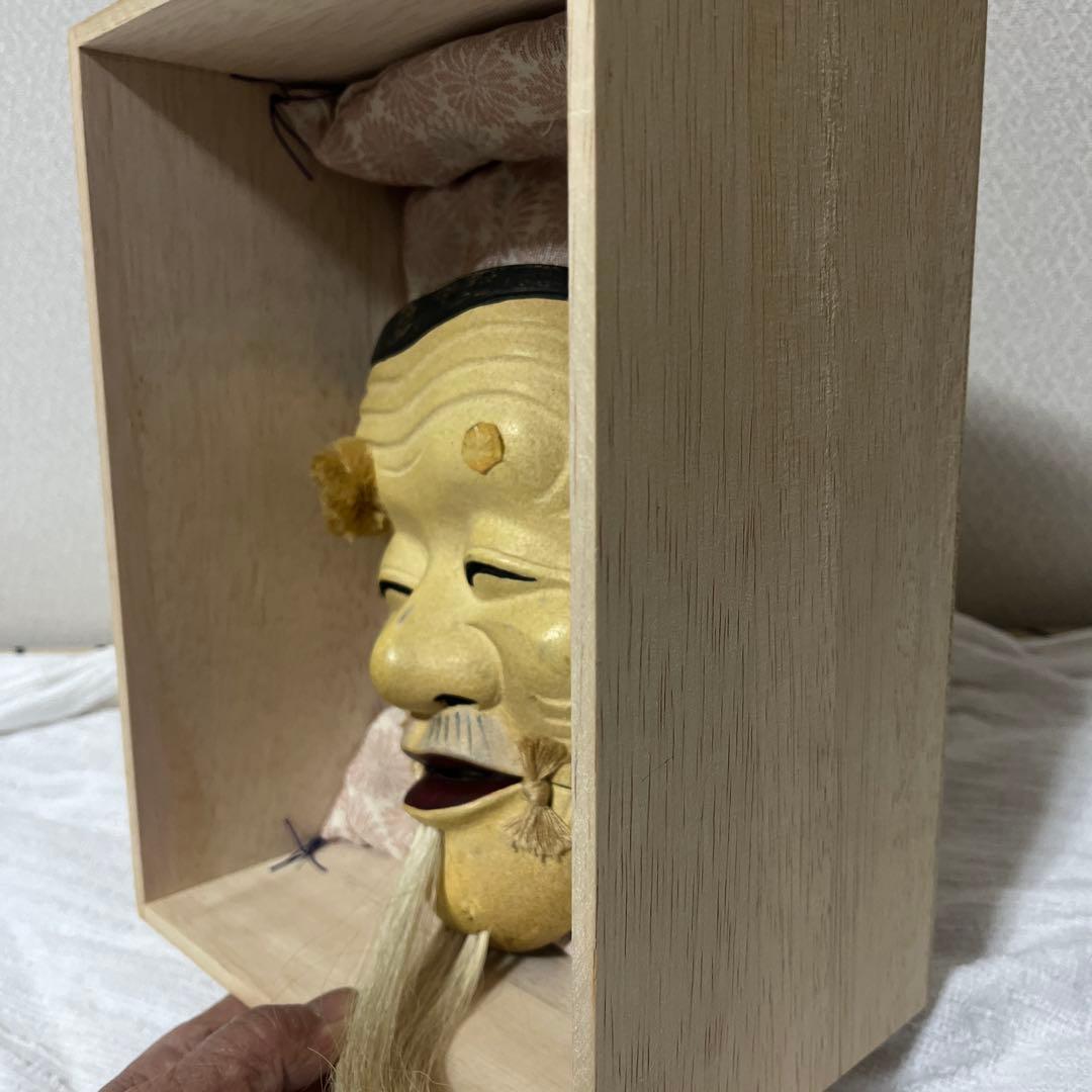 能面箱入り