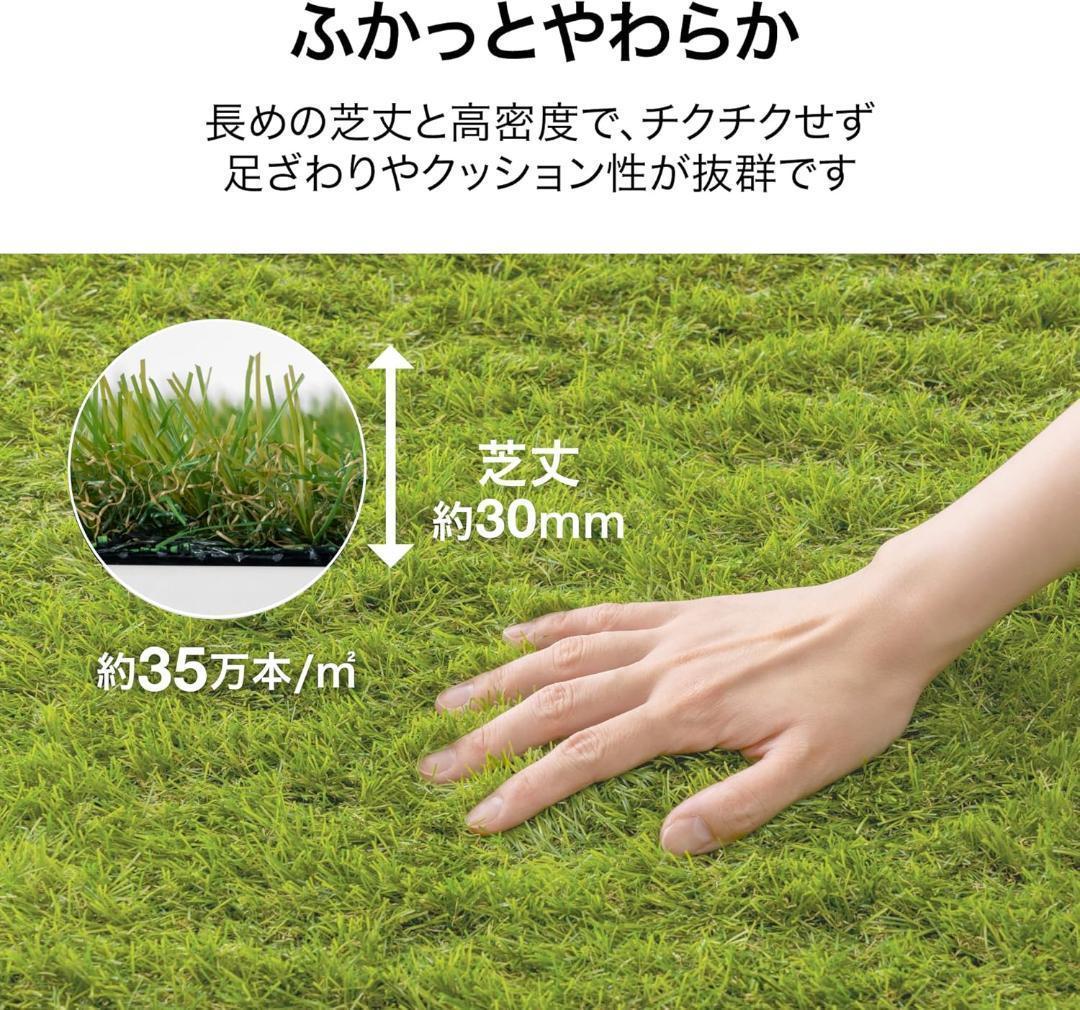 タカショー 芝生 人工芝 1x10m グリーン 芝丈3cm AG-30110