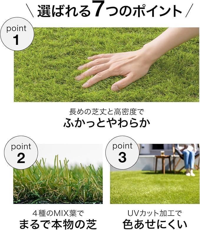 タカショー 芝生 人工芝 1x10m グリーン 芝丈3cm AG-30110