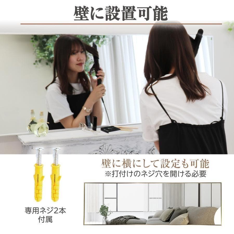 姿見鏡 全身 大型 直角 160cmx100cm 鏡 スタンドミラーB1968金