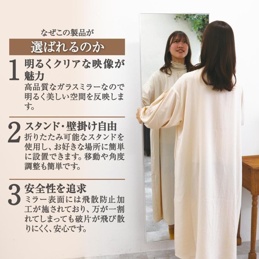 姿見鏡 全身 大型 直角 160cmx100cm 鏡 スタンドミラーB1968金