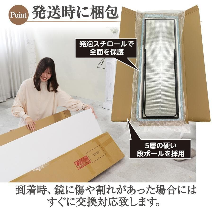 姿見鏡 全身 大型 直角 160cmx100cm 鏡 スタンドミラーB1968金