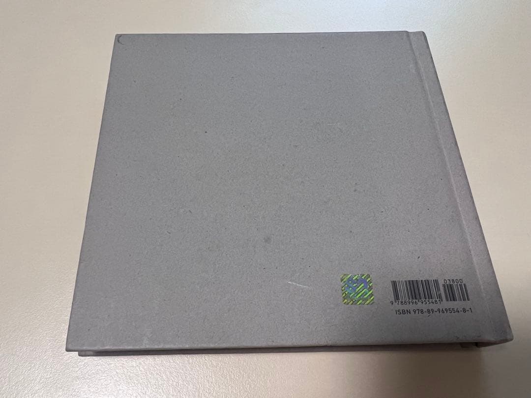 SHINee ジョンヒョン 小説 山荷葉