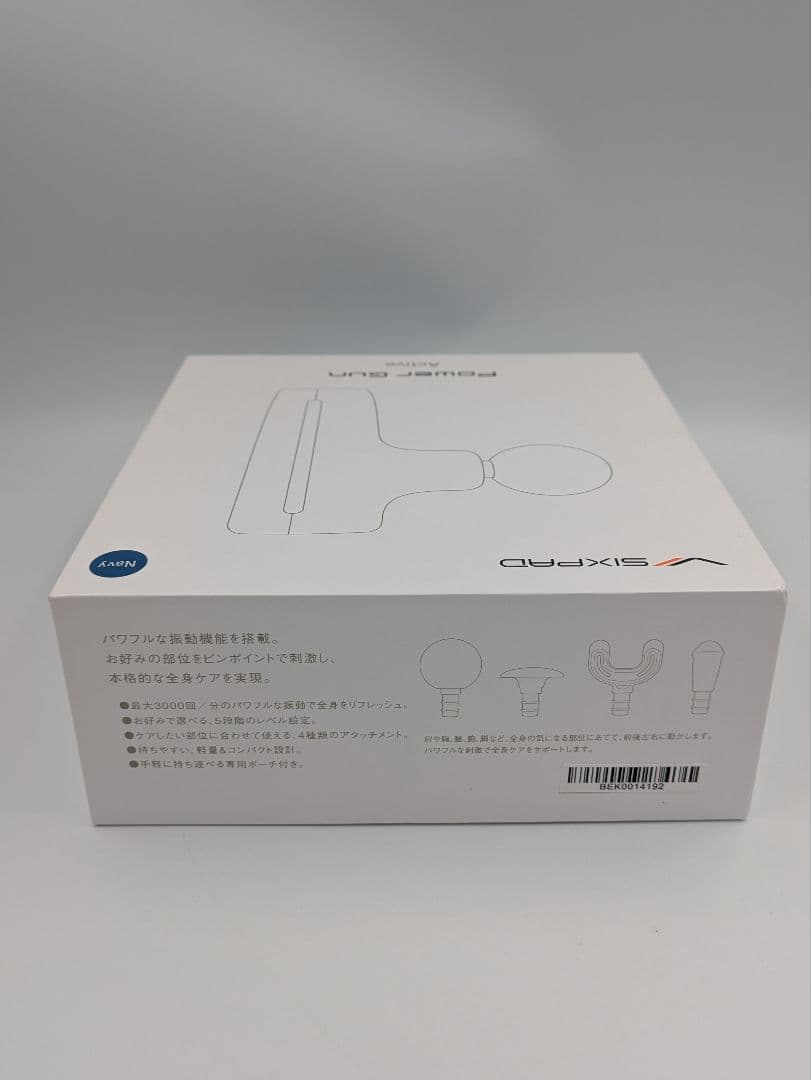 SIXPADパワーガンアクティブ（Power Gun Active）ネイビー新品