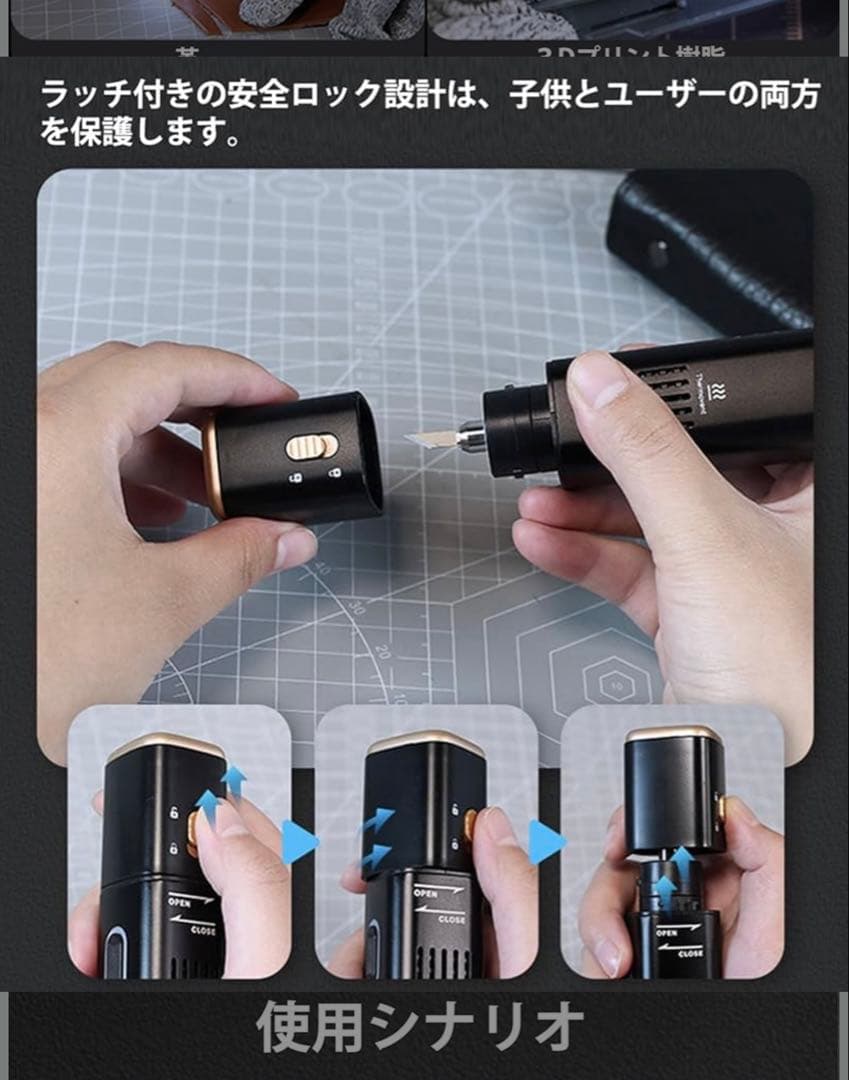 年始期間限定大セール　超音波電動カッター　 JAKEMY JM-Y10 PRO