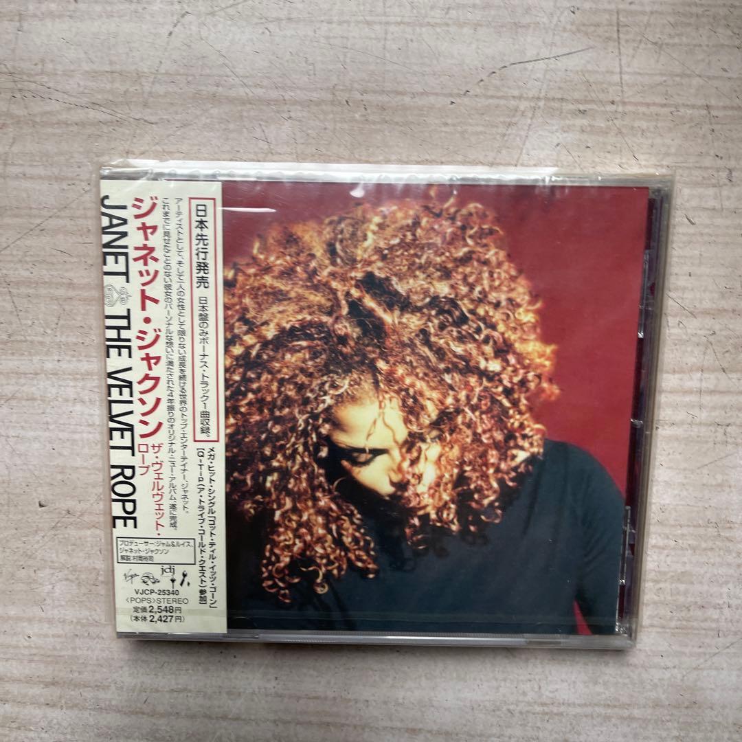 ジャネット・ジャクソン&スウィートボックスCDアルバム未開封品10枚セット