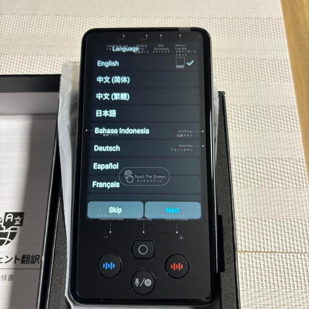 翻訳機 AI 0.1秒通訳機 138種言語 Bluetooth海外旅行