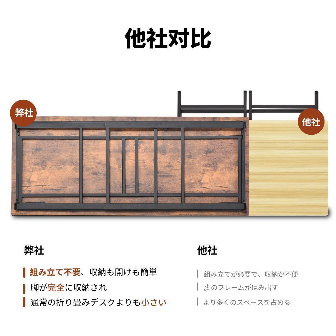 パソコンデスク シンプルワークデスク ゲーミングテーブル 幅120cm
