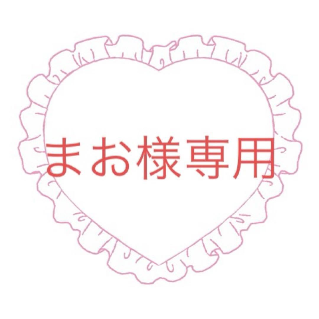 まお