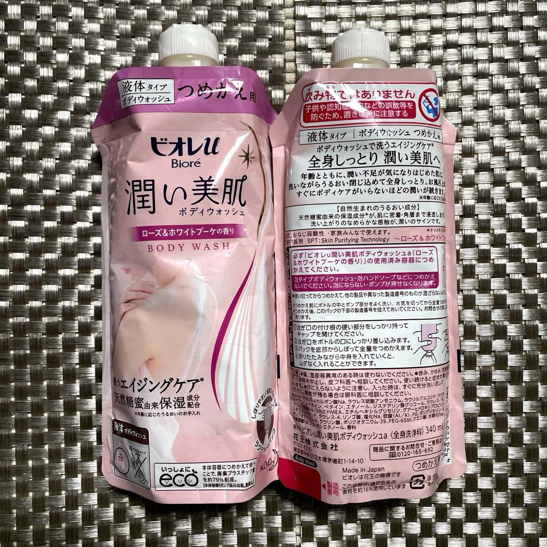 花王ビオレu〈潤い美肌〉ローズ&ホワイトブーケの香り 詰替340ml×4袋