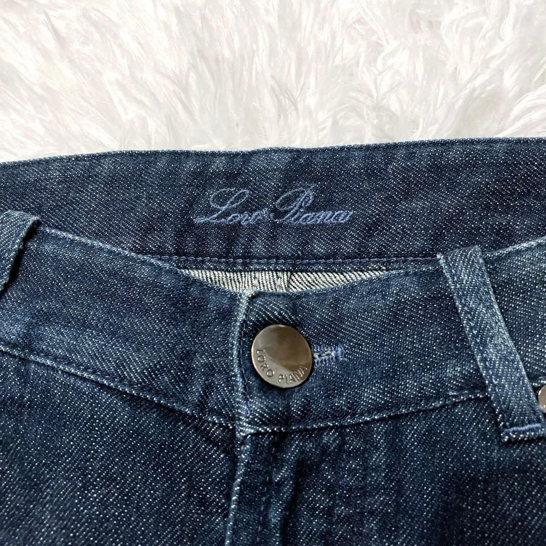 美品✨　LoroPiana ロロピアーナ　デニムパンツ　LIP 40 ストレッチ