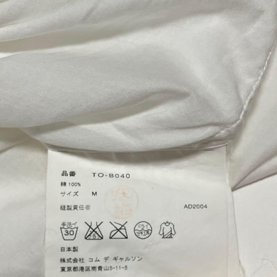AD2004 tricot COMME des GARCONS セーラーシャツ