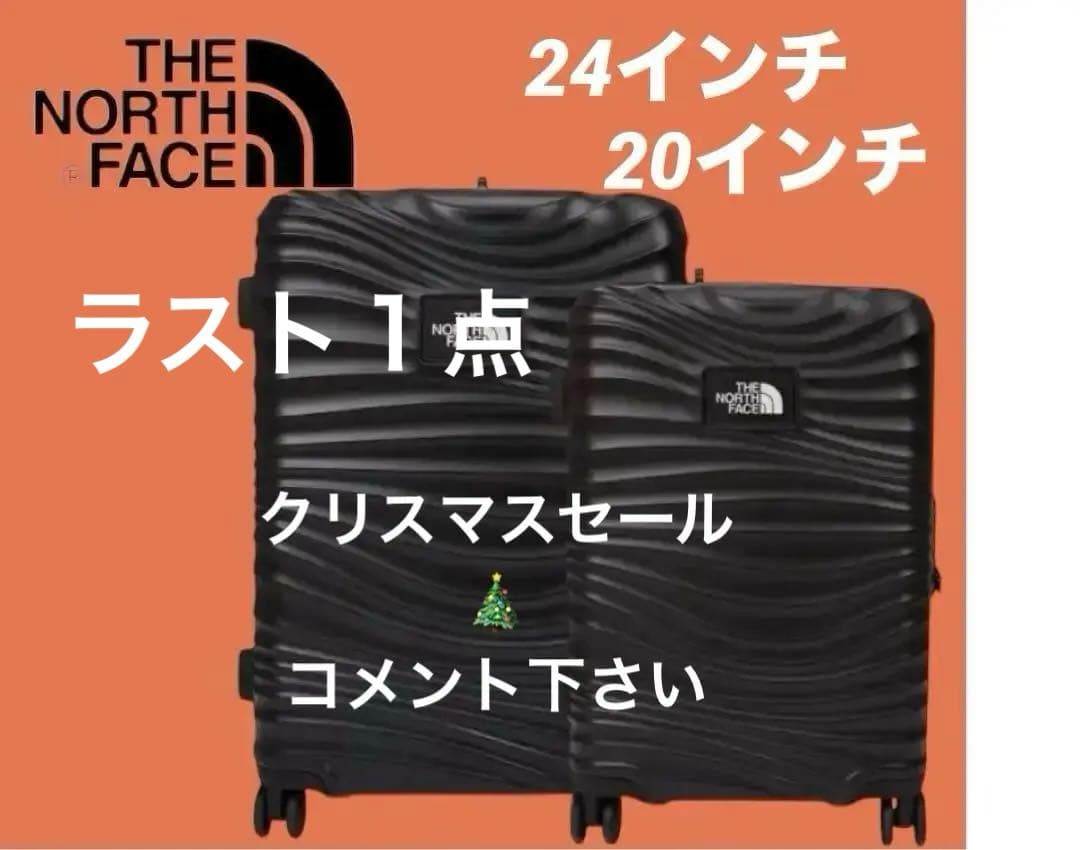 韓国限定　ノースフェイス スーツケース2個セットブラック　20 24お急ぎ対応可