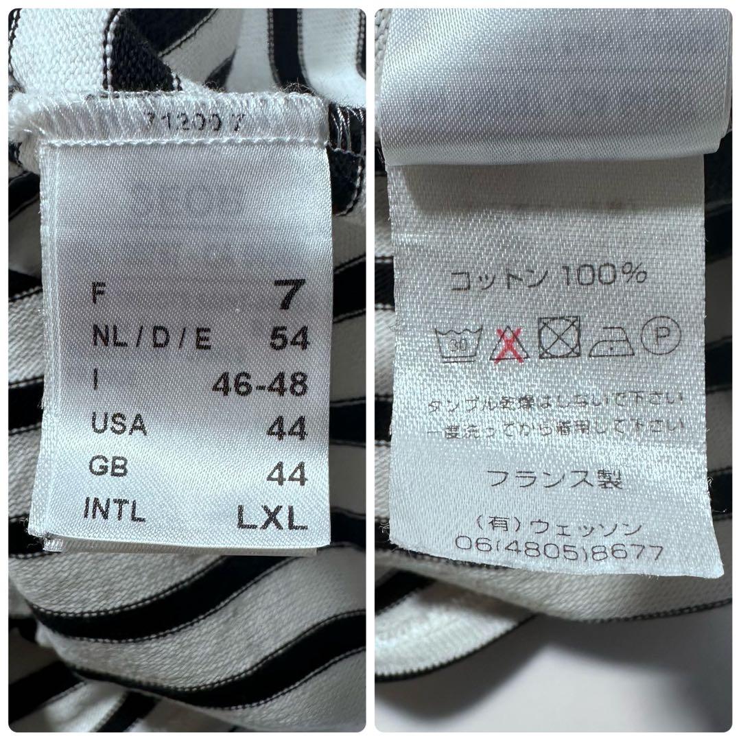 T7 XL◎セントジェームス バスクシャツ ウェッソン フランス製 メンズ 黒白