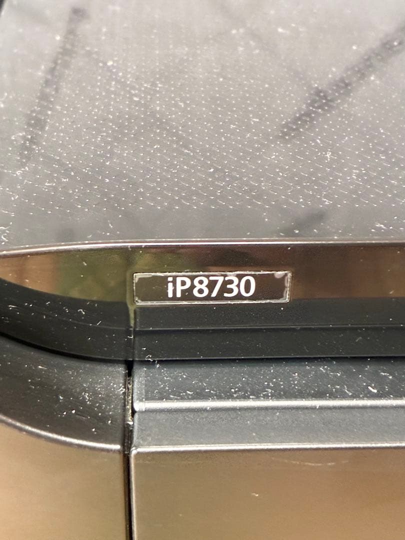 【701-750 Pages】A3対応 プリンター iP8730 Canon