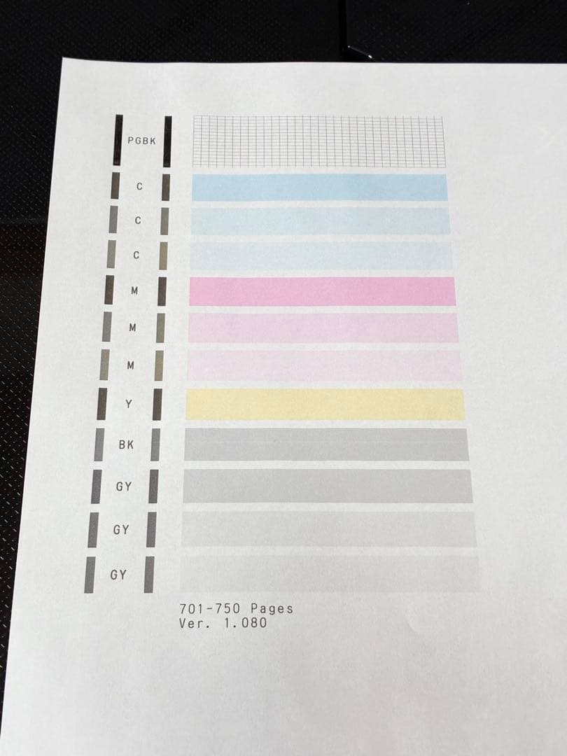【701-750 Pages】A3対応 プリンター iP8730 Canon