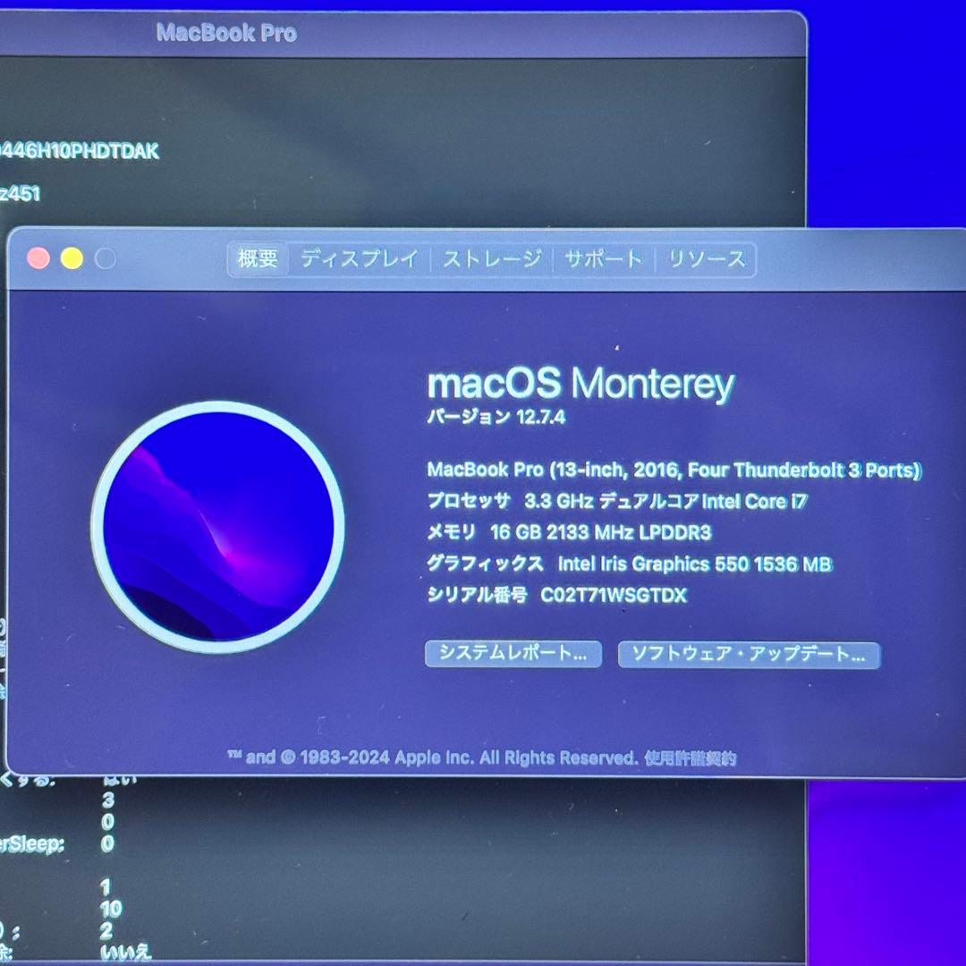 【新生活応援】MacBook Pro i7/16G/256G タッチバー搭載