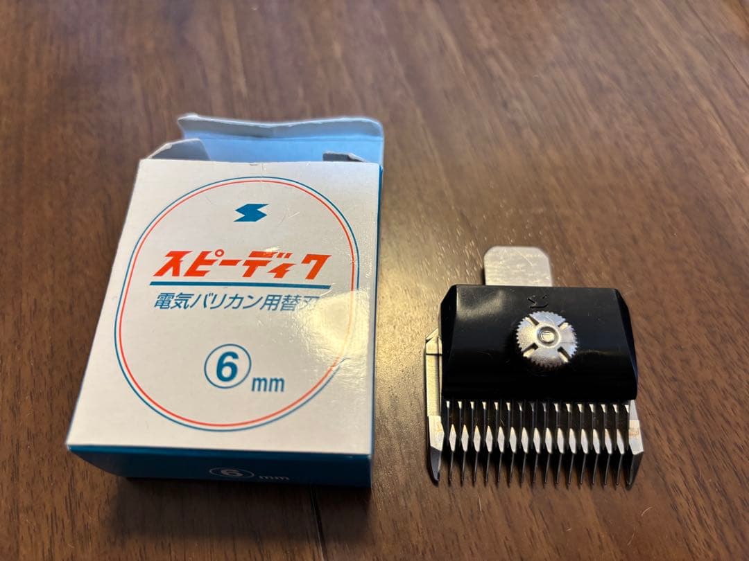 スピーディク 電気バリカン グラシア GRACIA ピンク替刃1,2,3,6mm