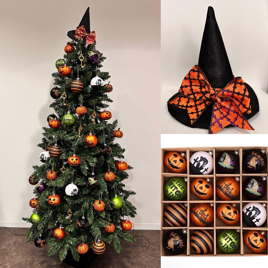 ハロウィン飾り　4点セット　8センチの大きなオーナメントボール