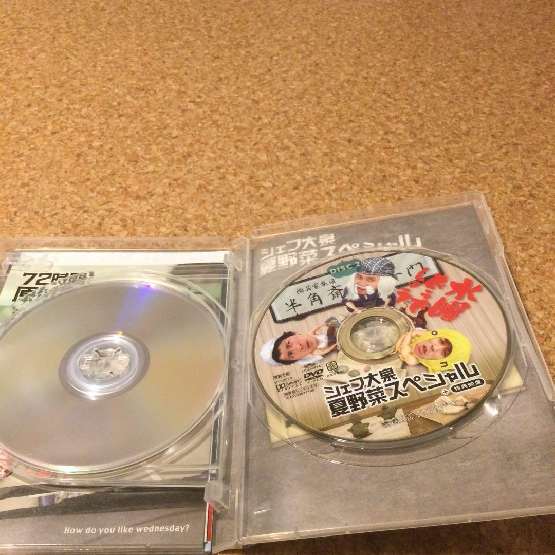 Haru　DVD 水曜どうでしょう　原付　日本列島西日本東日本3本セット