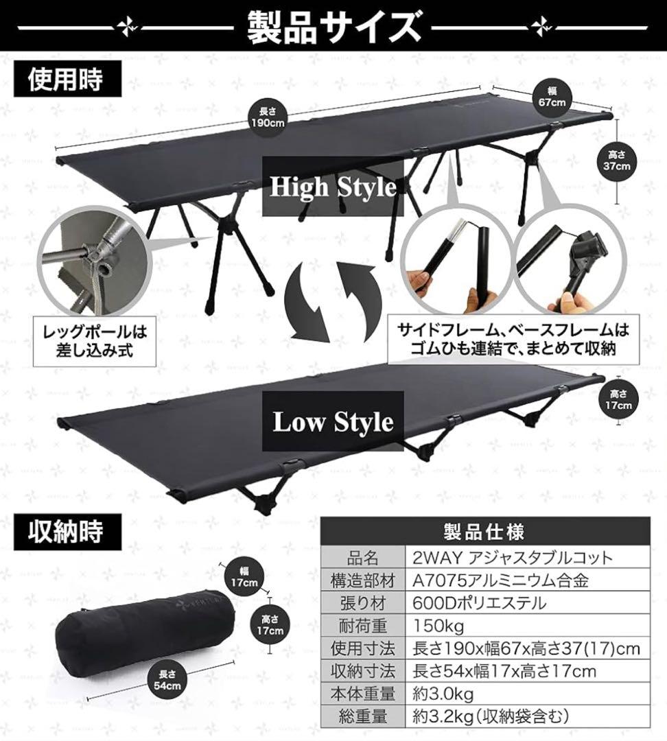 【セット】VENTLAX コット インフレーターマット ヴェントラクス