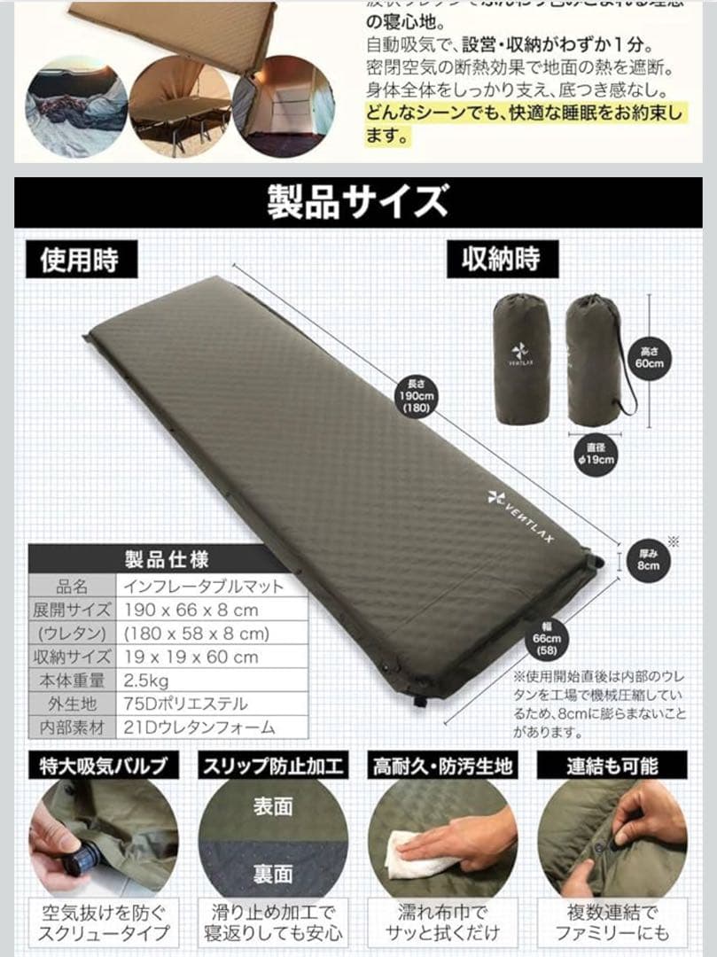 【セット】VENTLAX コット インフレーターマット ヴェントラクス