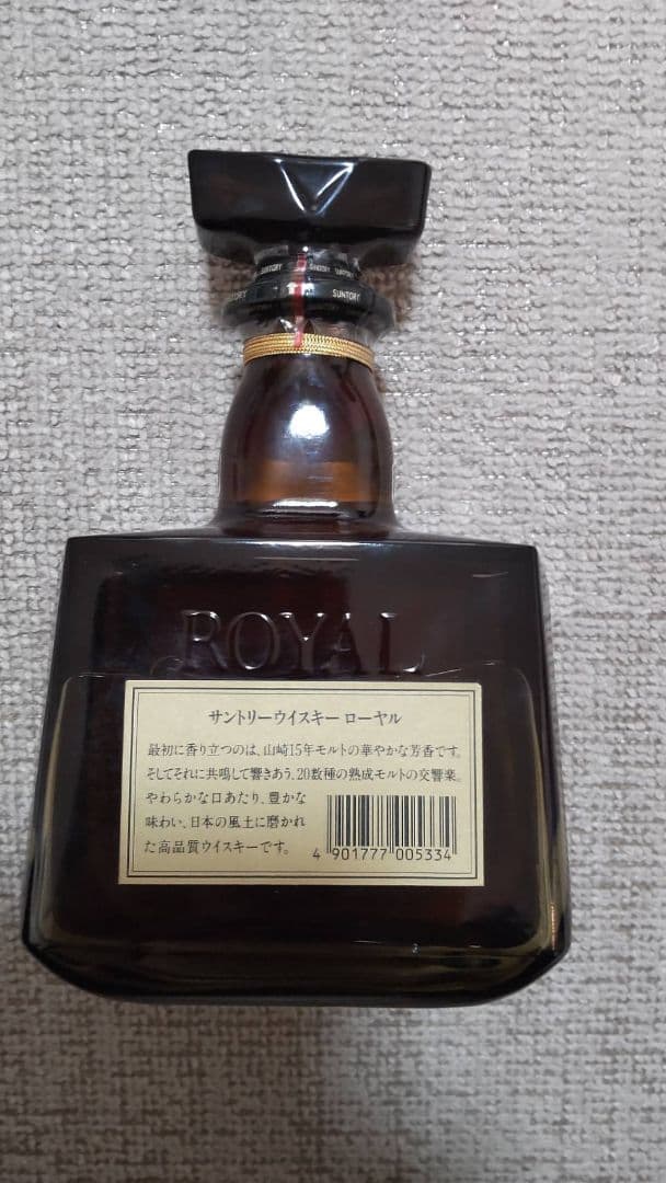[未開栓] ウイスキー　まとめ売り