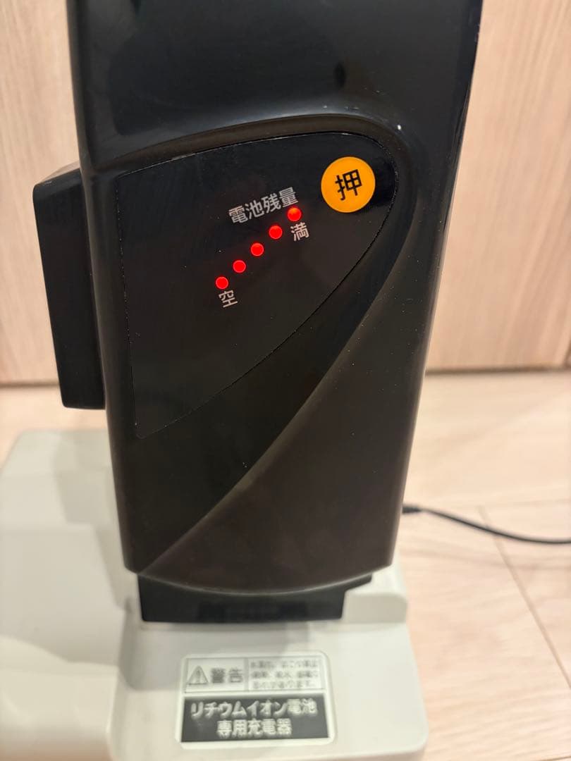 リチウムイオン充電器 パナソニック