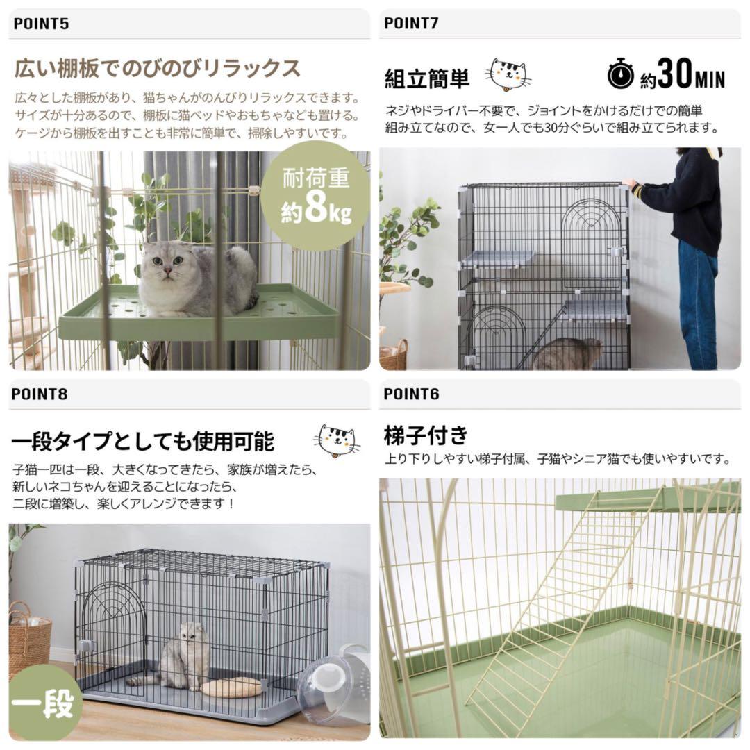 新品　キャットケージ　キャットゲージ　猫用品　ケージ　ペットケージ　ホワイト