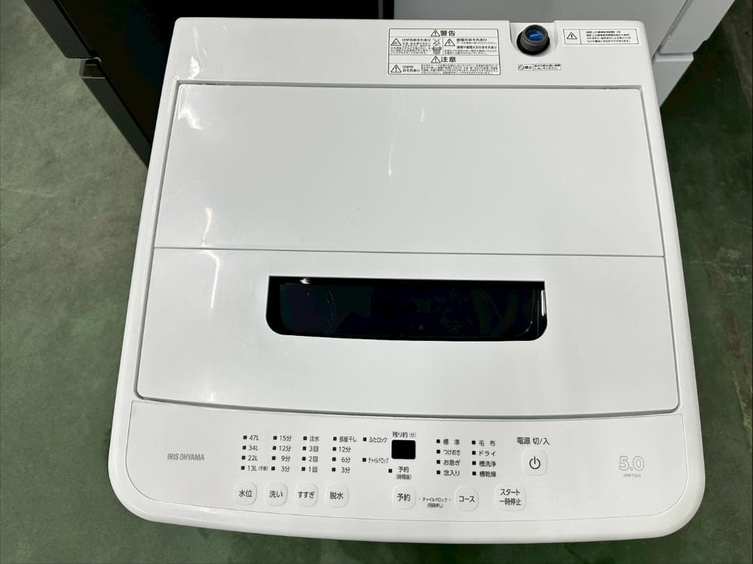大阪送料無料★3か月保障付★洗濯機★2023年★IAW-T504★IS-1150