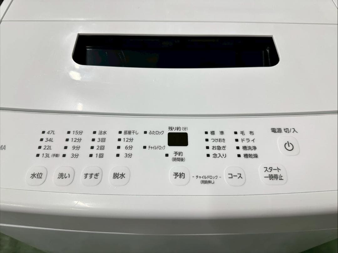 大阪送料無料★3か月保障付★洗濯機★2023年★IAW-T504★IS-1150