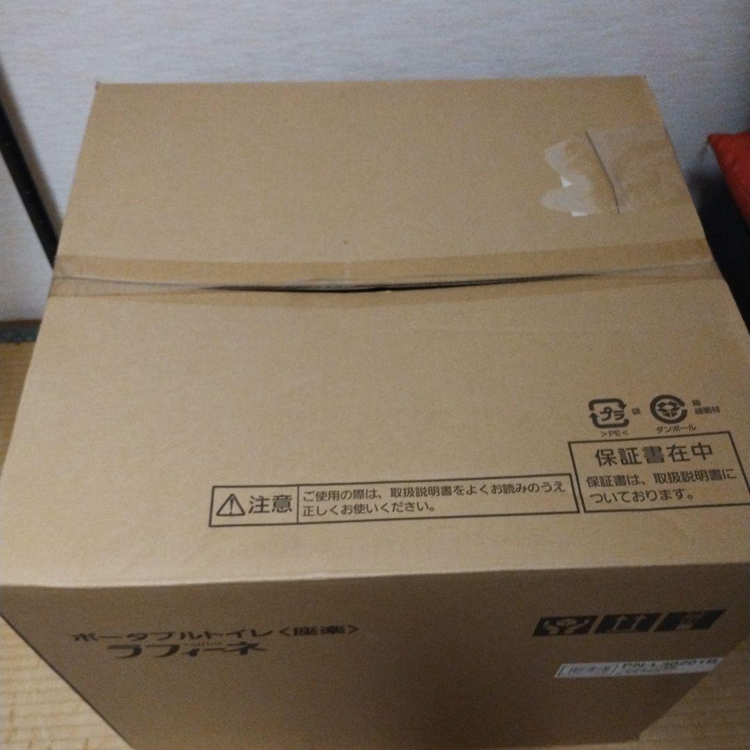 ラフィーネ プラスチック便座タイプ モカブラウン PN-L30201B