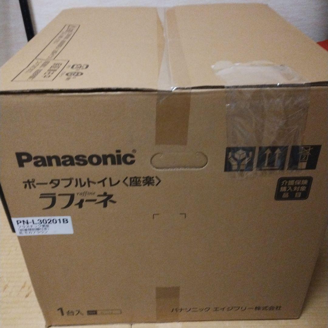 ラフィーネ プラスチック便座タイプ モカブラウン PN-L30201B
