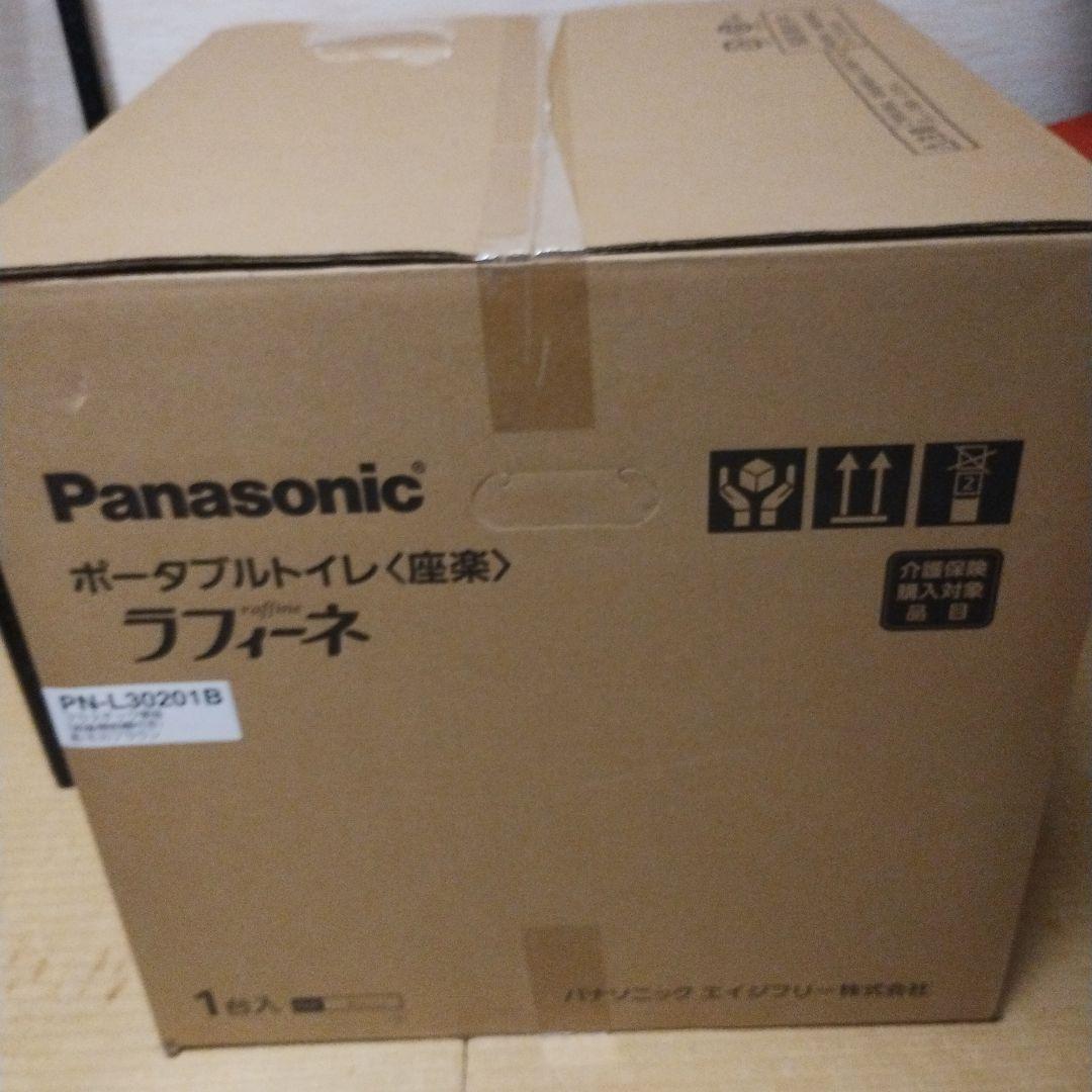 ラフィーネ プラスチック便座タイプ モカブラウン PN-L30201B