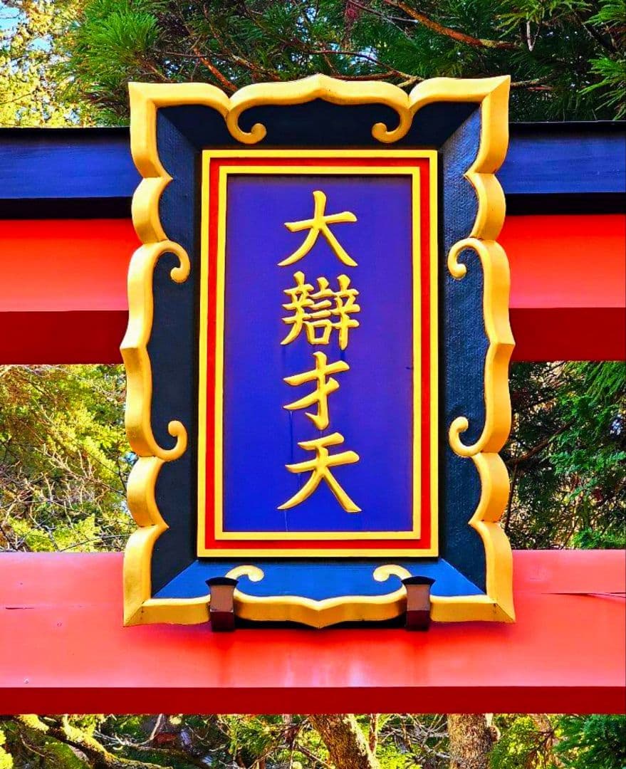 ✡️約12kgあり‼️超巨大‼️金蛇石さま 白蛇の脱け殻付き