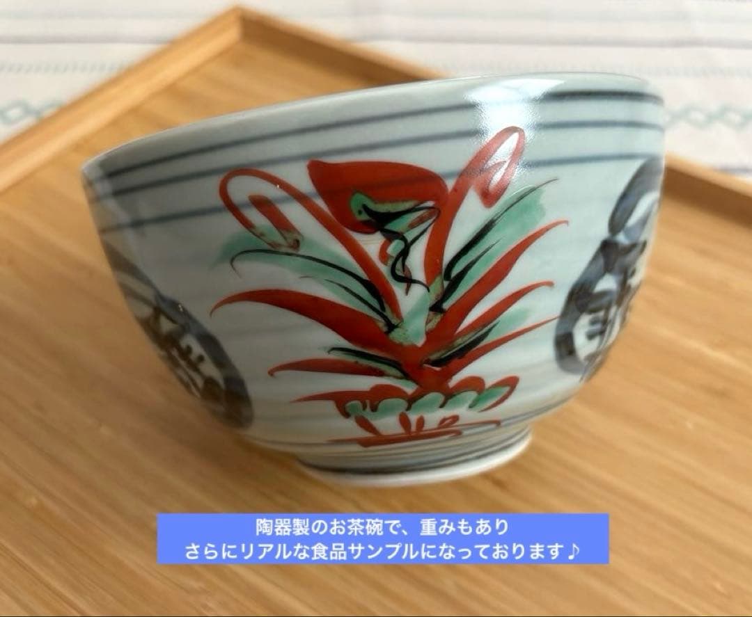 SALE✩.*˚イワサキ・ビーアイ 岩崎(株) 食品サンプル マグロ丼 置物