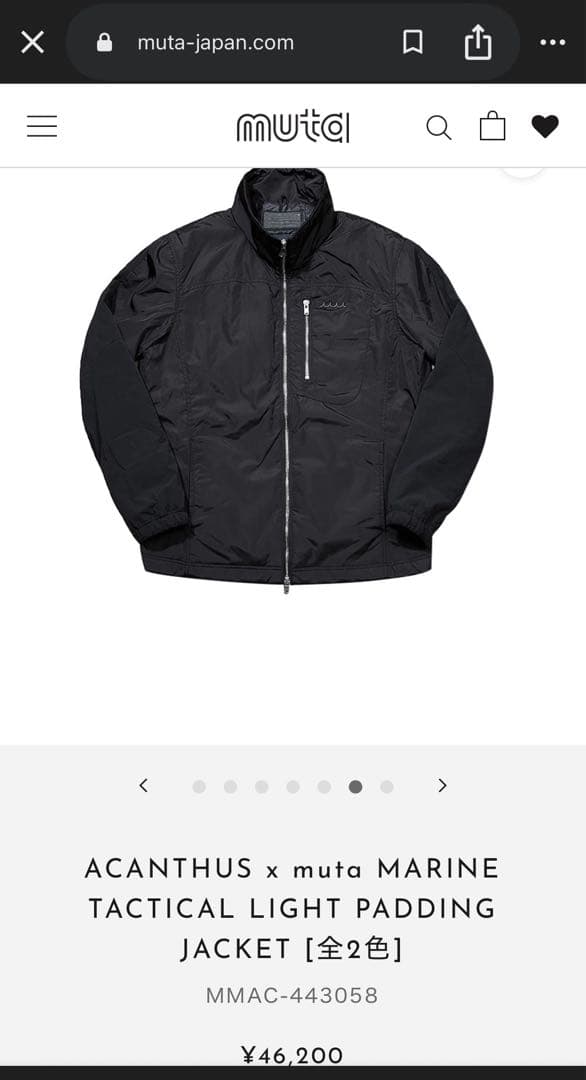 ムータマリンメンズ　セットアップ