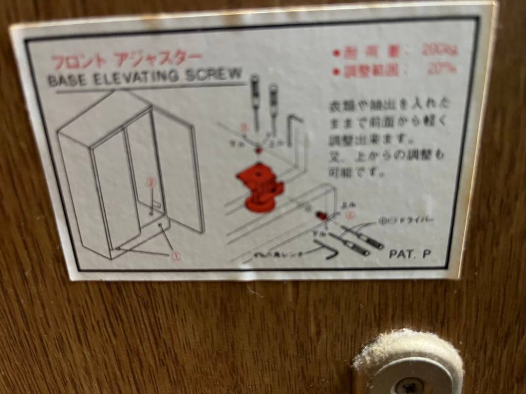 ワードローブ