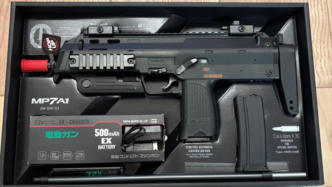 東京マルイ　電動エアーソフトガン　MP7A1