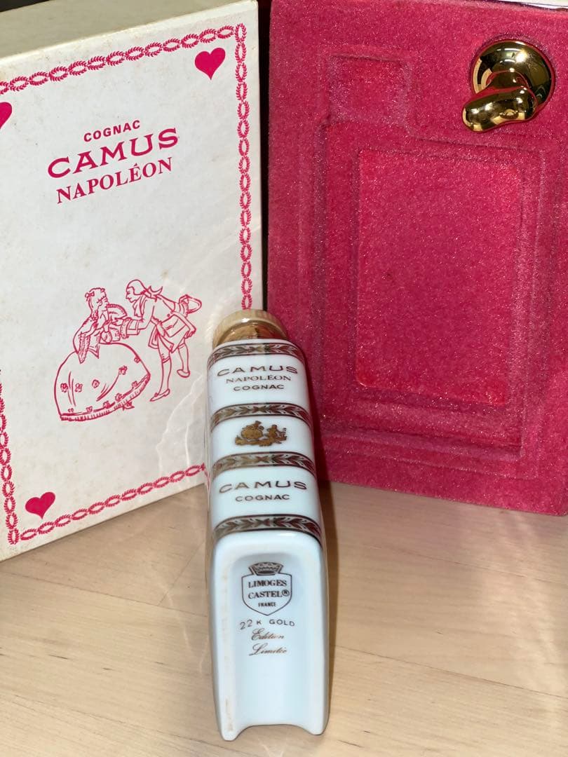 カミュコニャックAfter the bath & Napoleon