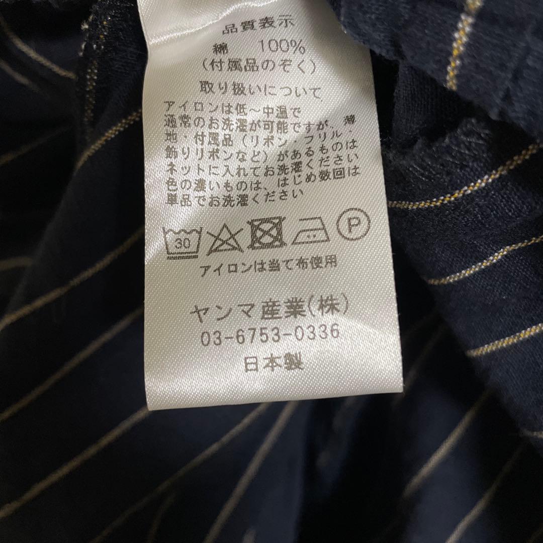ヤンマ産業　会津木綿スカート