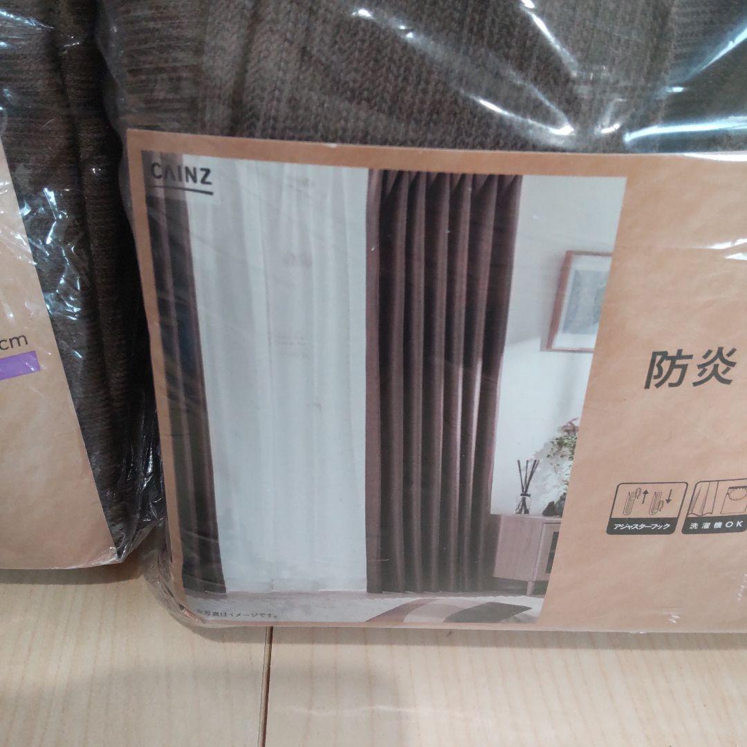 カインズ 防炎 遮光 カーテン 2枚入 サイズ 巾 100cm 丈 220cm