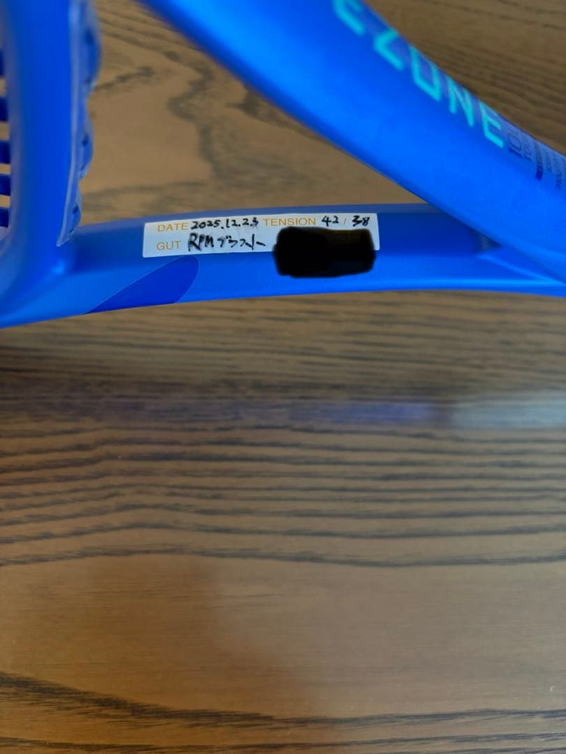 YONEX EZONE 100 TOUR テニスラケット グリップG2