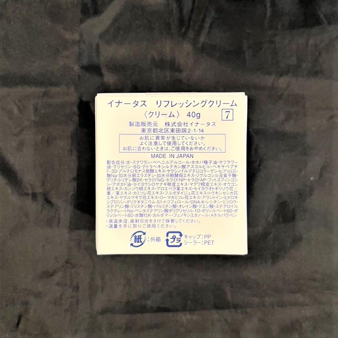 hayabusa165 リフレッシングクリーム2個