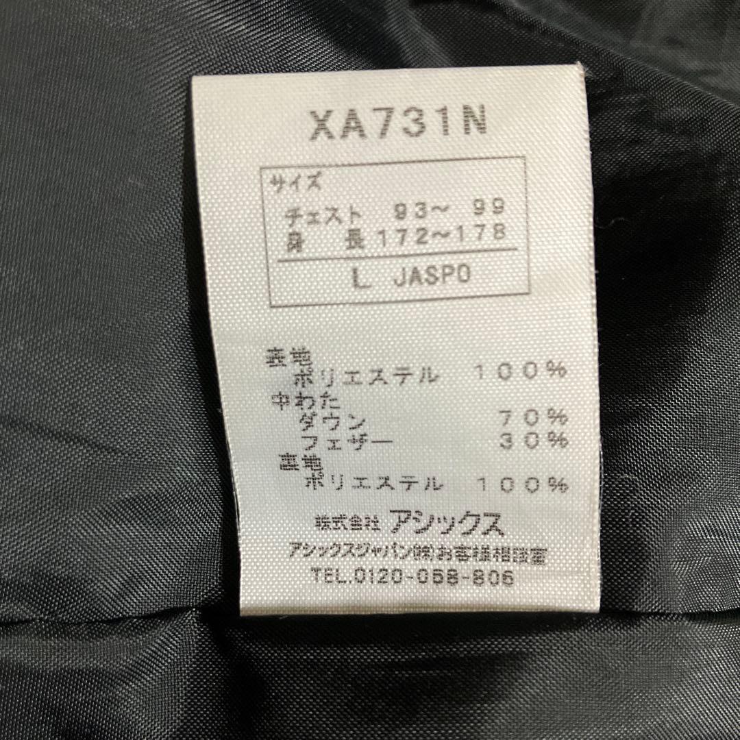 asics ベンチコート　ダウンロングコート　XA731N サイズL ネイビー